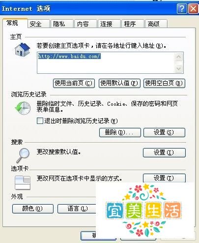 优酷无法加载播放器，为什么优酷无法加载播放器