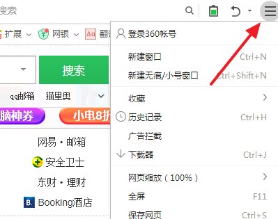 为什么IE无法连接到此代理？