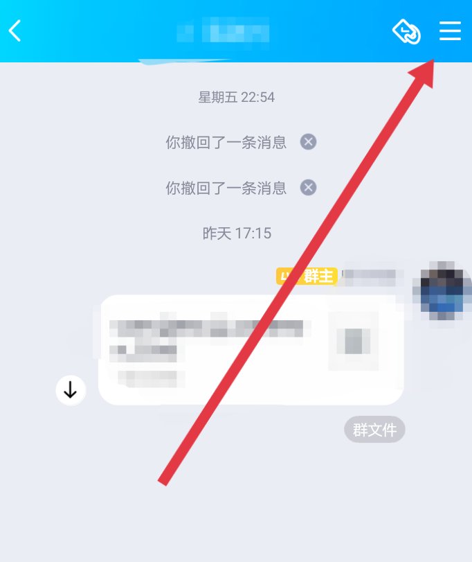 qq群怎么自动发消息？