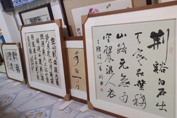 书法字画的价值