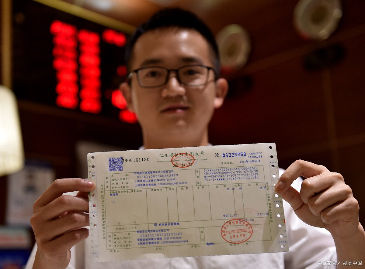 进项发票什么意思