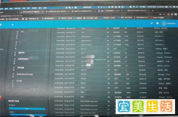 17岁少年买不到回国机票就攻击航司系统，获刑四年