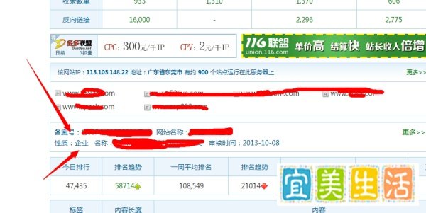 如何寻找正规广告任务网