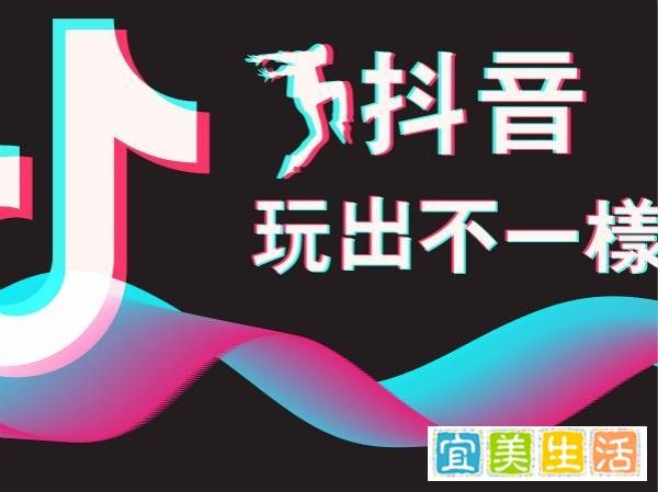 抖音评论区颜色怎么调，怎么让抖音的评论背景变黑色