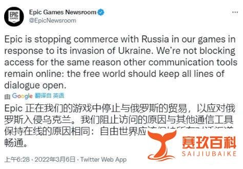 《俄罗斯方块》要改名成《乌克兰方块》？离谱！