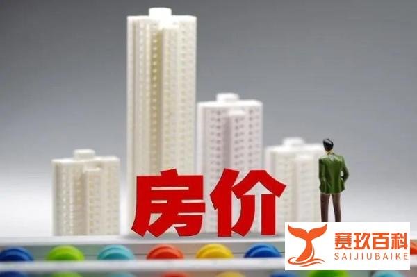 保定楼市：疫情三年，涨回来只用了一周，真实情况确实如此吗？