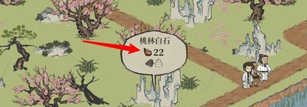 江南百景图的碎石块怎么获得
