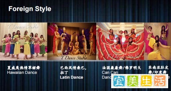 芜湖年会舞蹈表演节目推荐