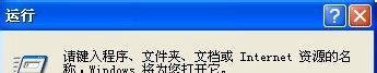QQprotect.exe损坏文件怎么修复