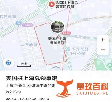 “我们回来啦！” 丨 美国驻上海总领事馆已恢复非移民签证服务！