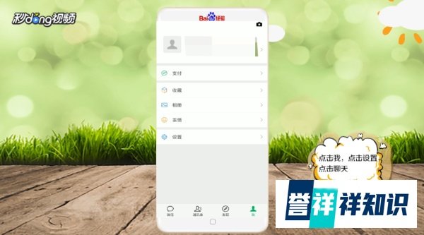 微信照片发送失败怎么办