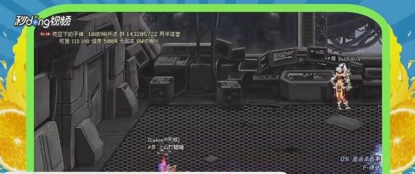 绝望之塔99层怎么打