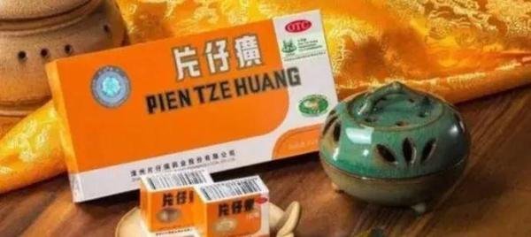 片仔癀回应“一粒难求”