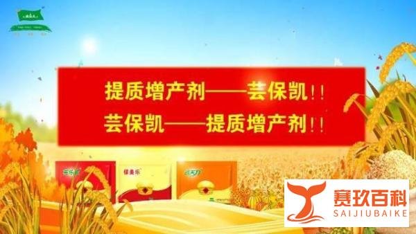 禁用化肥农药，结果这个国家上周宣布破产了