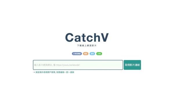 推荐 8 个独一无二的神奇网站