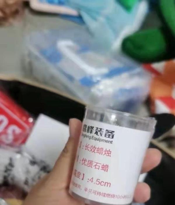 济南一女子收到免费的人防战备应急包,这意味着啥?你囤粮了吗?