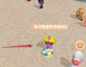 摩尔庄园,怎么摆出向导桌
