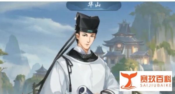 武林闲侠金山游侠怎么用