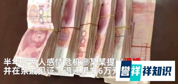 女子退婚归还6万彩礼，男方嫌少尾随将其杀害，他将面临怎样的法律责任？