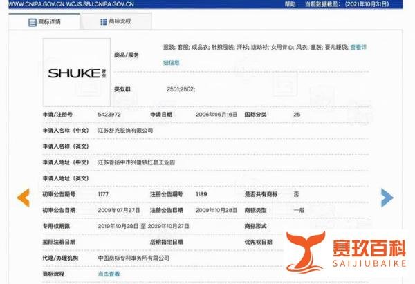 《童话大王》明年1月起停刊，郑渊洁表示将全力进行商标维权