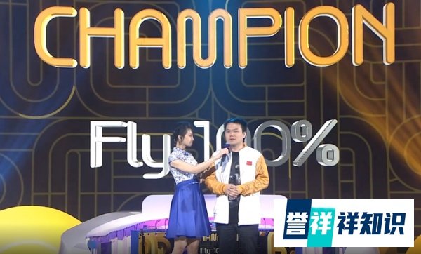 陆维梁：Fly的进度条终于到了100%