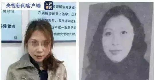 劳荣枝案因