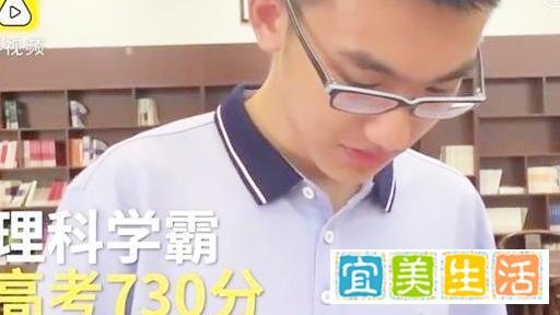 高考#数学英语双满分总分730分# 怎么给小学生安利优秀的大哥哥？