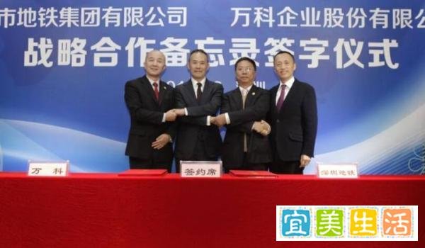 宝能终于发公告了。深扒万科股权之争这场大戏,为什么所有人都不按剧本来?