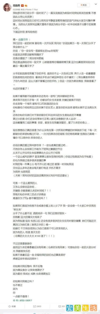 本人黑眼圈声明！无任何“多人运动”，请大家放心关注！