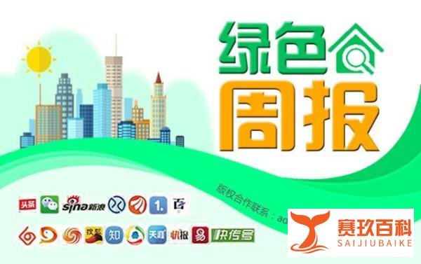 非法处置垃圾17人被刑拘，北京将立法明确垃圾分类个人责任