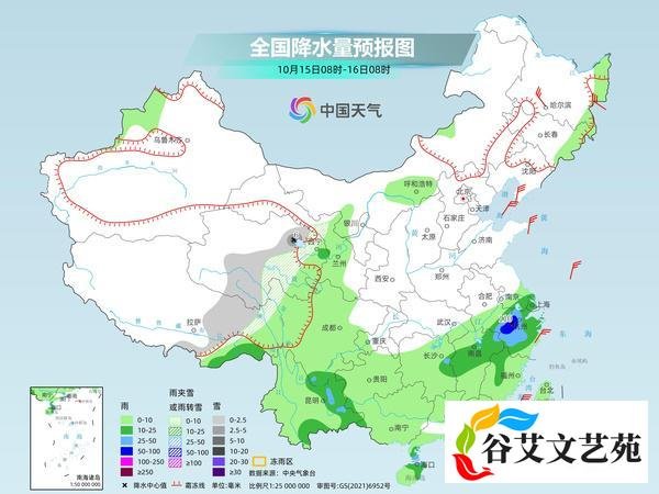 中东部明起将现大范围降水过程 东北多地最低温或降至冰点
