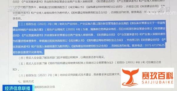 少林寺要进军房地产？回应来了！