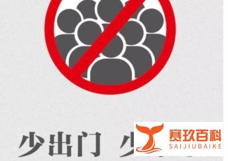 被刑拘的老太曾拒绝配合流行病调查，引发网友愤怒谴责