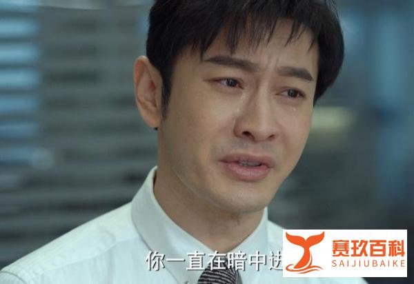 玫瑰之战烂尾
