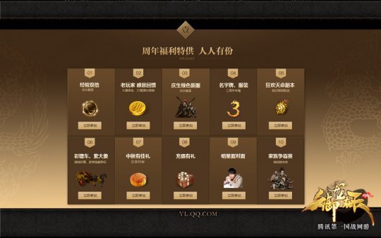 御龙网络的介绍