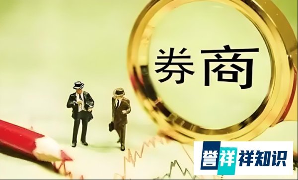 哪些券商可以用同花顺登录交易，股票交易低？