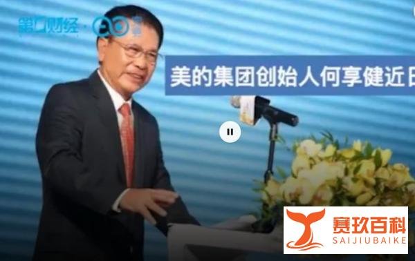 美的创始人何享健被佛山张子强打劫全程细节披露