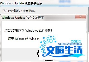 verclsid.exe怎么删除