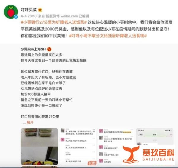 找外卖员为父送菜女子遭网暴坠楼:网暴致人自杀将担刑责