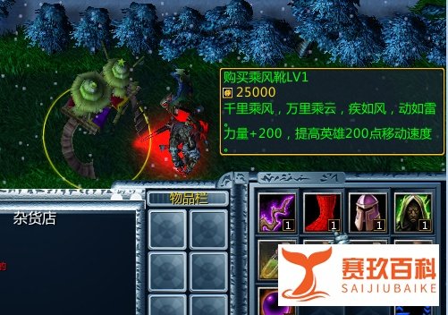 魔兽rpg天无怜正式版攻略高级装备残剑怎么合成