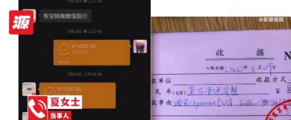 顺丰寄丢11000元手机仅赔1000元