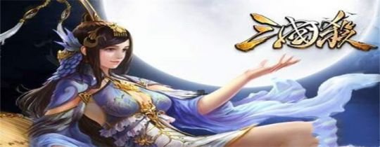 三国杀逐鹿天下最强阵容