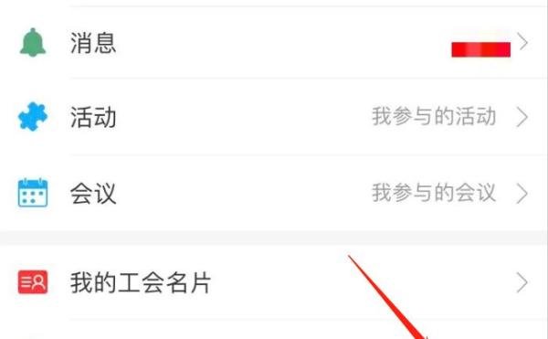 外地人不回家过年补助怎么领呢？