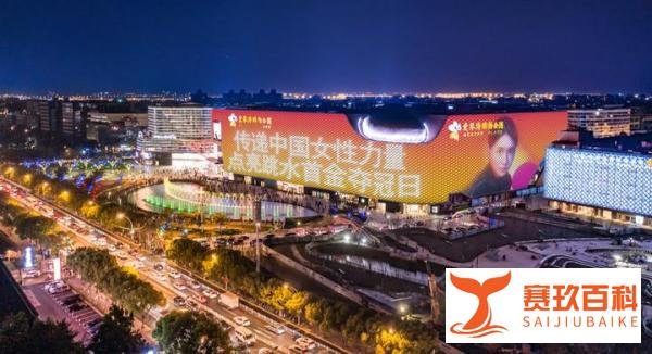 北京申奥成功20周年 | 那年,中国沸腾了!自然堂点亮地标广告宣传片，致敬每一个追梦人， 中国，继续向前！