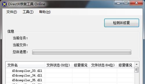 directx9.0c怎么用