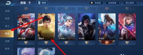裴擒虎粤语语音包怎么用
