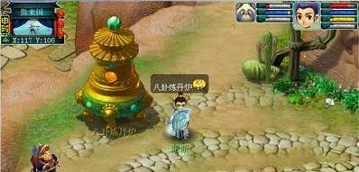 梦幻西游炼丹炉技巧