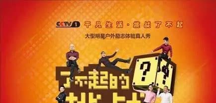 猪年春晚总导演确认,是一位连照片都超少的低调人物?
