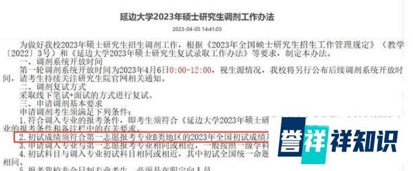 5分钟演技封神!《三大队》票房破5亿 徐冬冬成国产电影女顶配