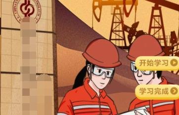 2022年第18期青年大学习答案